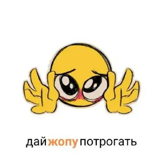 🥺