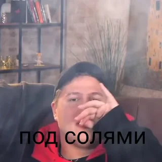 🧂