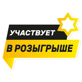 ⭐️