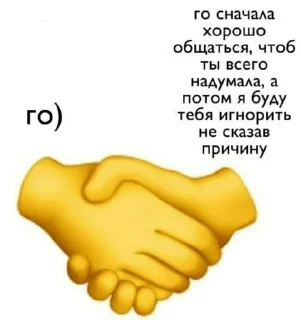 🤝