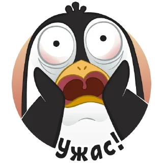 😱