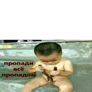 😭