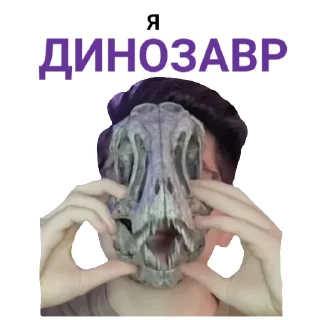 👺