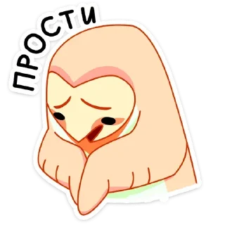🥺