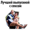 💑
