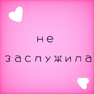 💗