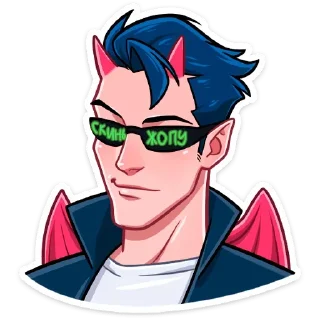 😎