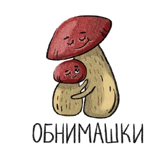 🥰