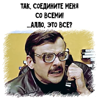 📞