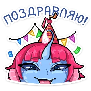🥳