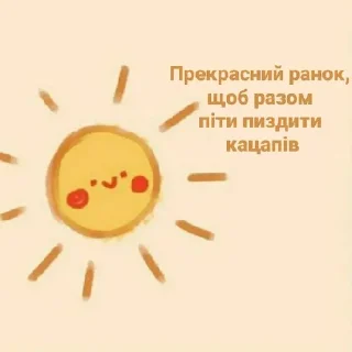 😌