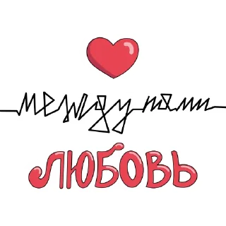 ❤️