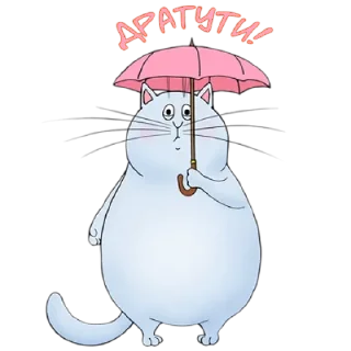 Котейкин