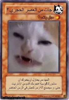 😐