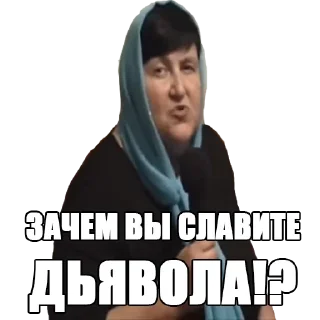 👿