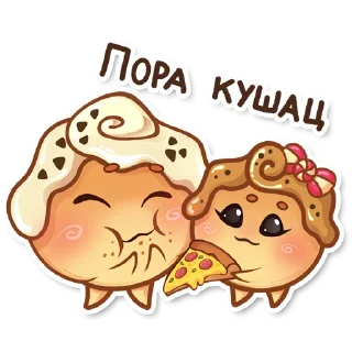 🍕