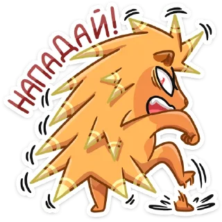 🦔