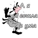 👻