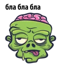🧟‍♂️