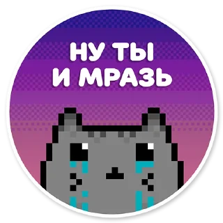 😭
