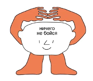 🙆‍♂️
