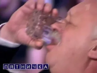 🍺