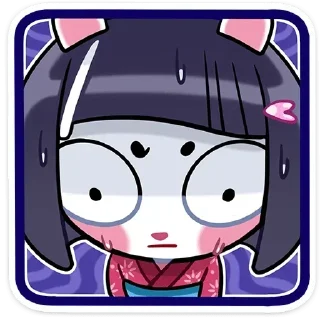 😳