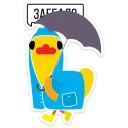 ☔