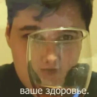 🍷
