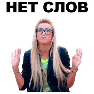 😣