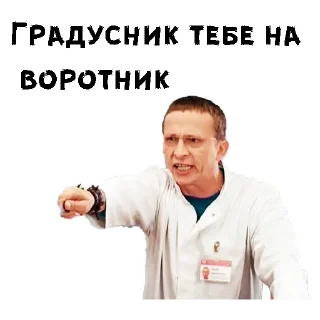 😡