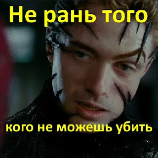 👿