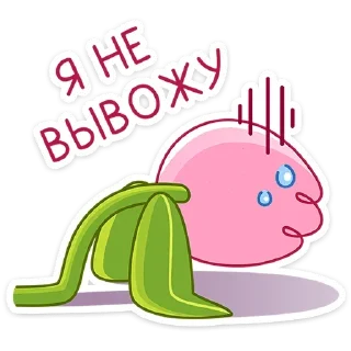 😵