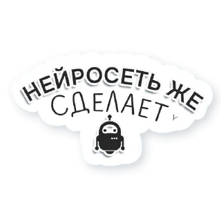 😉