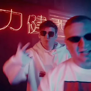 😎