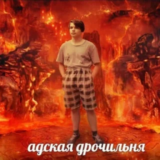 😈