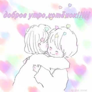💞