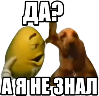 😯