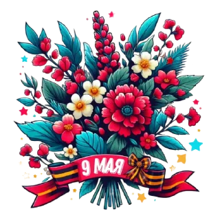 💐