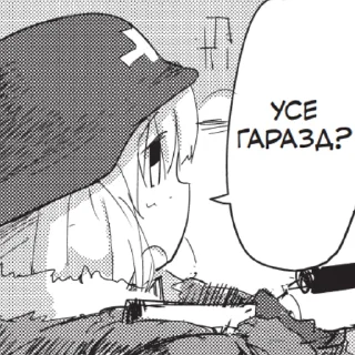 🥺