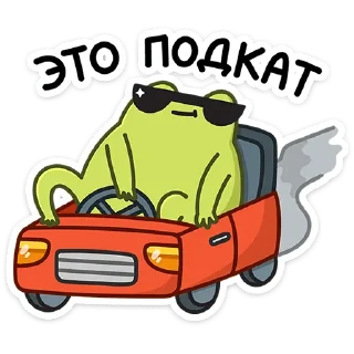 😎