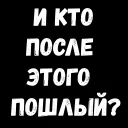 😏
