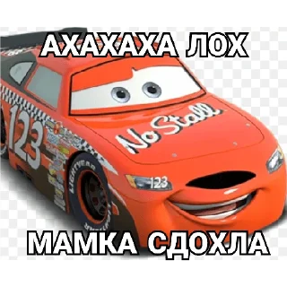 😎