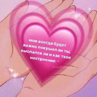 💘