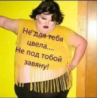😈