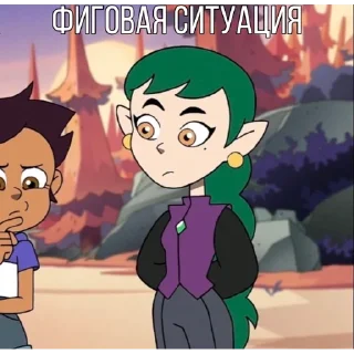 😕
