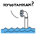 👀