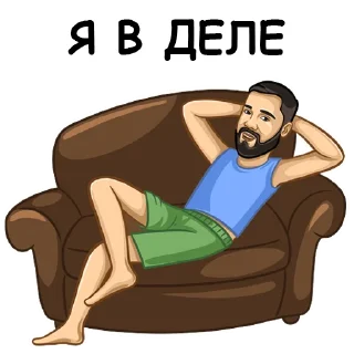 🛋️