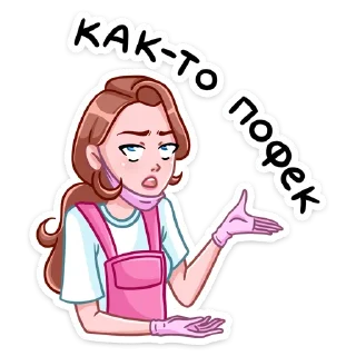 🤷‍♀️