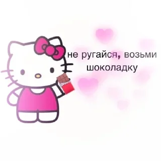 💗